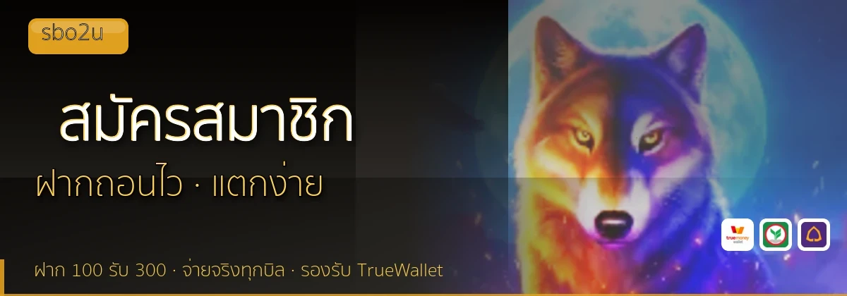 (b) => fitTitle(`วิธีสมัคร ${b.name} ${KEYWORD}`, pickKw(b, "register"), `รับโบนัสต้อนรับ ${YEAR}